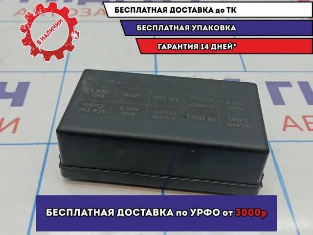 Крышка блока реле Nissan Almera Classic (B10) 1 24382-95F0F.