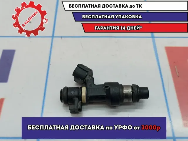 Форсунка Nissan Almera Classic (B10) 1 16600-95F0A.