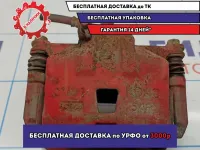 Суппорт тормозной передний правый Nissan Almera Classic (B10) 1 41001-95F0A.