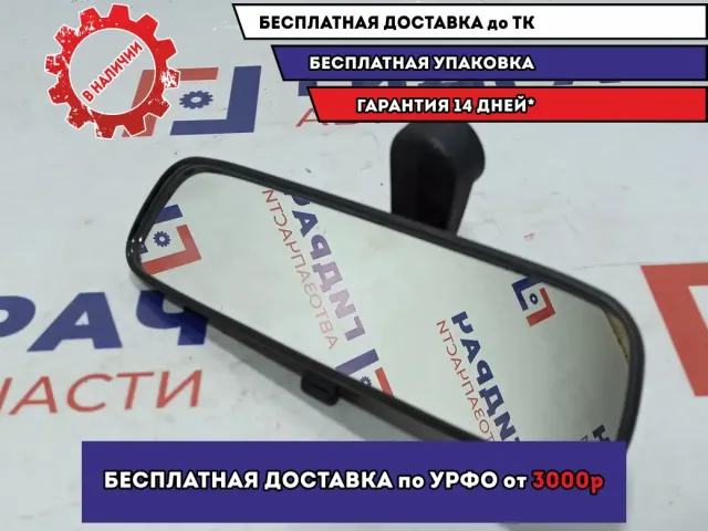 Зеркало заднего вида Nissan Almera Classic (B10) 1 9632195F0A.