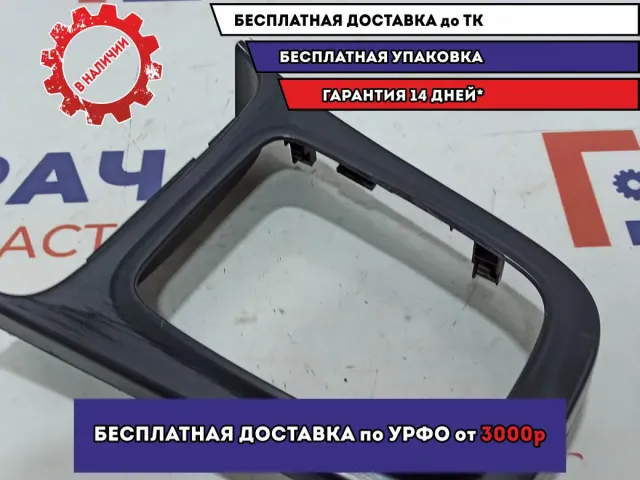 Накладка кулисы кпп Nissan Almera Classic (B10) 1 8219031700.