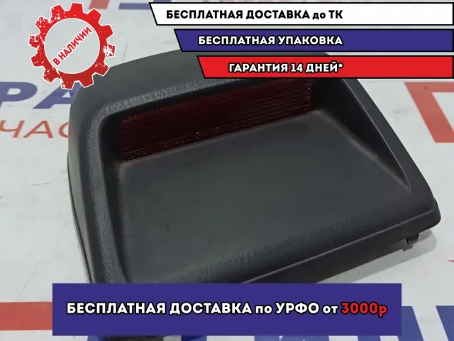 Фонарь задний (стоп сигнал) Nissan Almera Classic (B10) 1 26590-95F0D.