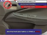 Обшивка двери передней правой Nissan Almera Classic (B10) 1 8090095F0F. Царапины.