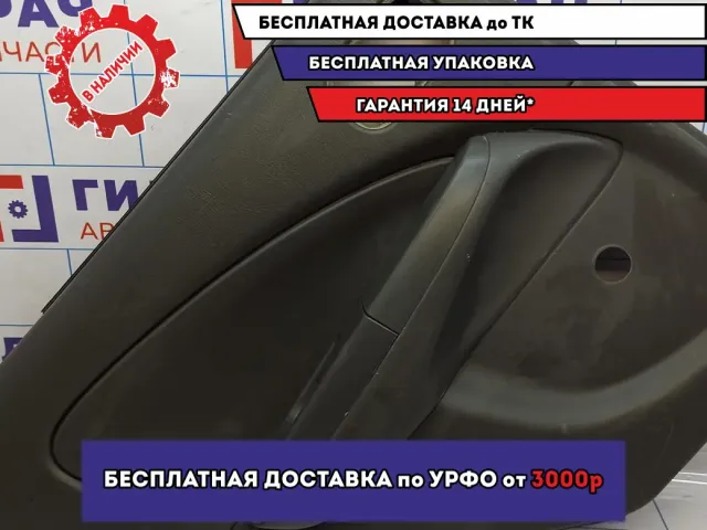 Обшивка двери задней левой Nissan Almera Classic (B10) 1 8090195F1C. Царапины.