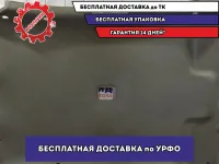 Обшивка потолка Nissan Almera Classic (B10) 1 73910-95F0B.