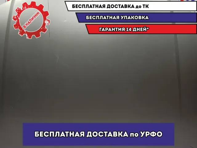 Капот Nissan Almera Classic (B10) 1. Царапины.