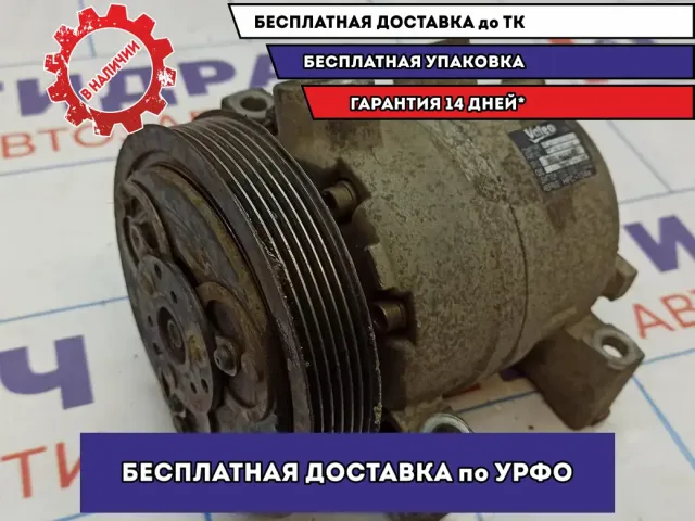 Компрессор системы кондиционирования Nissan Almera Classic (B10) 1 2763095F0B.