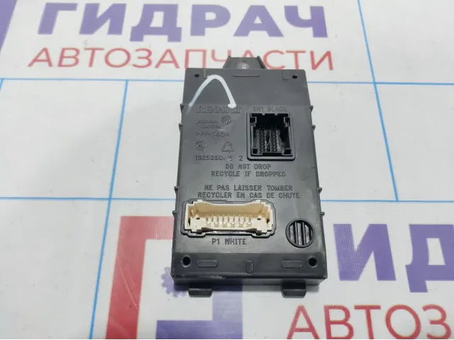 Блок комфорта Nissan Almera (G15) 8201279201