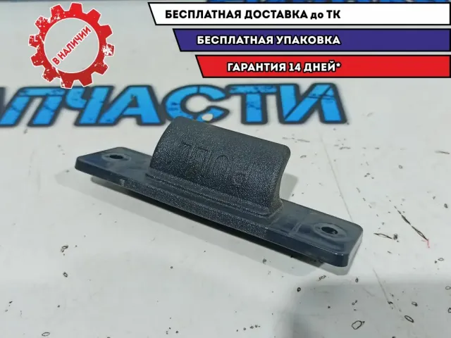 Ручка открывания багажника Nissan Almera G15 90940AR000.