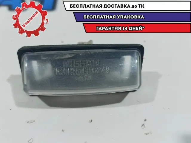 Фонарь подсветки номера Nissan Almera G15 265109Y00A.