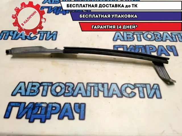 Направляющая стекла  задней левой двери Nissan Juke (F15) 823871KA0A Отличное состояние.
