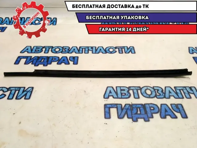 Накладка стекла заднего левого Nissan Juke (F15) 828211KA0A Отличное состояние.