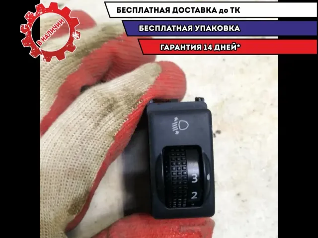 Кнопка корректора фар  Nissan Juke (F15) 251901KA0D Отличное состояние.