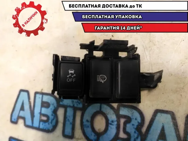 Кнопка омывателя фар,  Кнопка антипробуксовочной системы  Nissan Juke (F15) 25530JH10A 251451KA0A Отличное состояние.