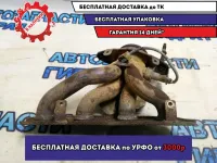 Коллектор выпускной Nissan Juke (F15) 140021KT0A  Отличное состояние.