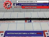 Накладка стекла переднего левого Nissan Juke (F15) 80821-1KA0A. Наружная.