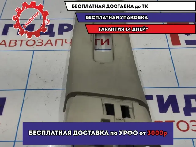 Обшивка стойки центральная верхняя левая Nissan Juke (F15) 76914-1KB1A. Дефект крепления.