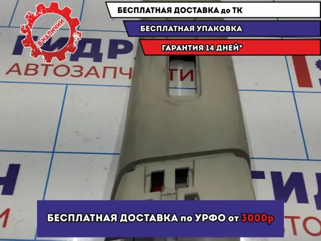 Обшивка стойки центральная верхняя правая Nissan Juke (F15) 76913-1KB1A. Дефект крепления.