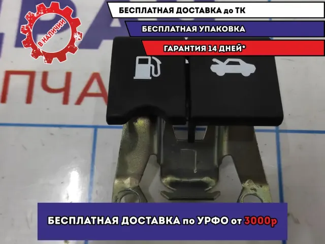 Ручка открывания капота Nissan Juke (F15) .