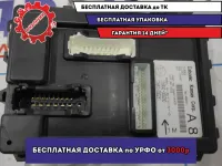 Блок комфорта Nissan Juke (F15) 116RAI-000280. Управления бортовой сети.