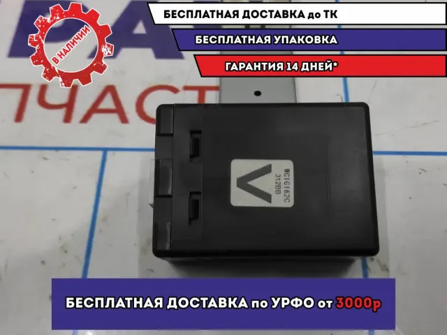 Блок управления центральным замком Nissan Juke (F15) 28595-1KM0A.