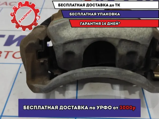 Суппорт тормозной передний левый Nissan Juke (F15) 41011-ET00A.