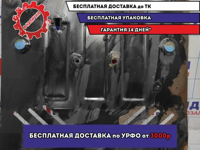 Защита двигателя металлическая Nissan Juke (F15) .