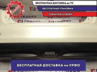Бампер задний Nissan Juke (F15) 85022-1KA6H. Дефект крепления.