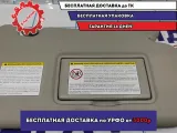Козырек солнцезащитный правый Nissan Juke (F15) 96400-1KA7A.