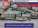 Подушка безопасности боковая (шторка) левая Nissan Juke (F15) 985P1-1KA0D.  Восстановлена.