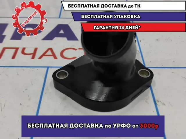 Крышка термостата Nissan Juke (F15) 13049-ED02A.