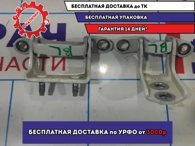 Петля двери задней левой Nissan Juke (F15). Комплект.