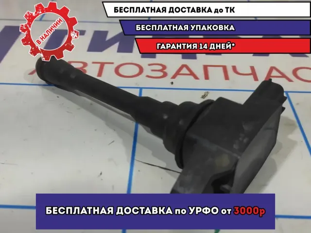 Катушка зажигания Nissan Juke (F15) 22448JA10C.