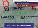 Стекло двери передней левой Nissan Juke (F15) 803011KK0A.