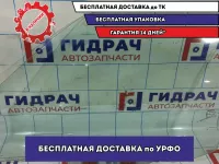 Стекло двери передней левой Nissan Juke (F15) 803011KK0A.