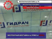 Стекло двери задней левой Nissan Juke (F15) 823011KK0A.