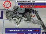 Стеклоподъемник задний правый Nissan Juke (F15) 827201U600.
