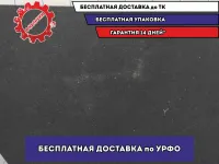 Пол багажника Nissan Juke (F15) 849081KD6B.