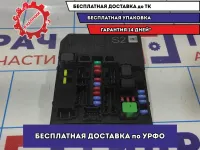 Блок предохранителей Nissan Juke (F15) 284B71KA2B.