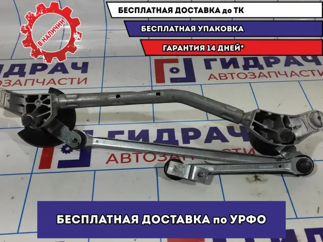 Трапеция стеклоочистителей Nissan Juke (F15) 28800BA60A.