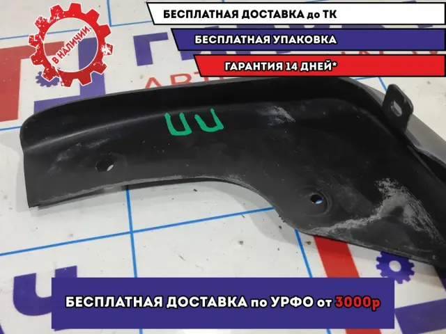 Брызговик передний правый Nissan Juke (F15) 7881K085.