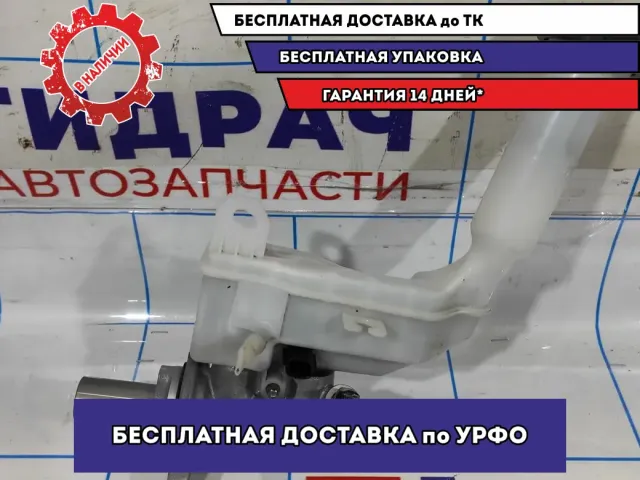 Цилиндр тормозной главный Nissan Juke (F15) 460101KA1A.
