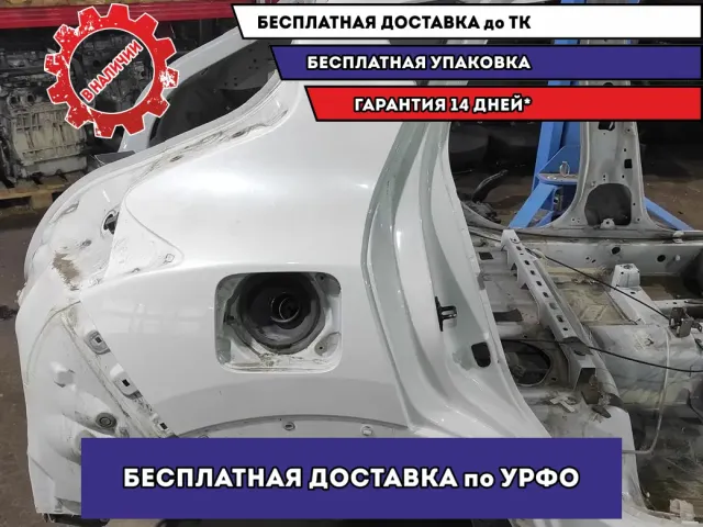 Крыло заднее правое Nissan Juke (F15) .