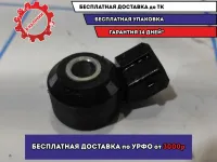 Датчик детонации Nissan Juke (F15) 220601KT0A.