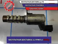 Клапан электромагн. изменения фаз ГРМ Nissan Juke (F15) 23796ED00B.