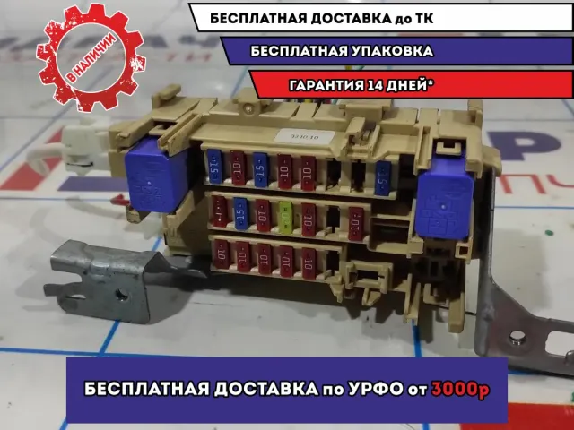 Блок предохранителей Nissan Juke (F15) 243111HA0A.