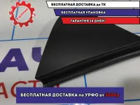 Накладка заднего крыла правого Nissan Juke (F15) 781261KA0A.
