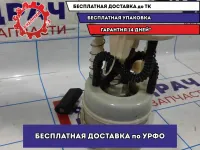 Насос топливный Nissan Juke (F15) 170409U01B.