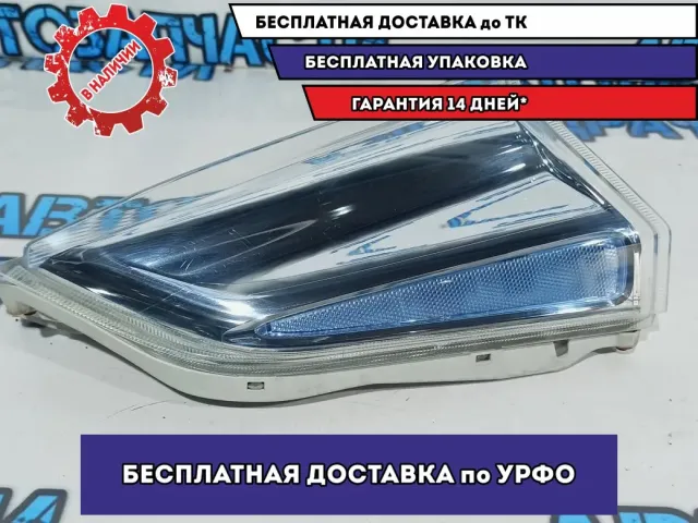Габаритный фонарь передний правый Nissan Leaf 261803NA0B.