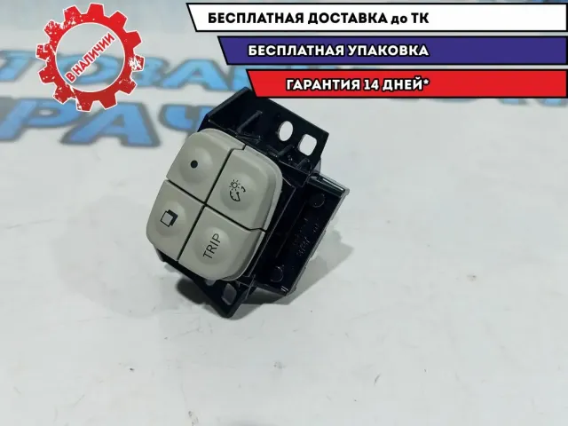 Кнопка регулировки света Nissan Leaf 252733NA0B.